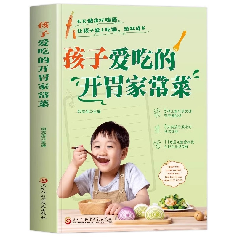 Home Cooking Chinese - Çocukların Yemek İstediği Lezzetli Ev Yemekleri