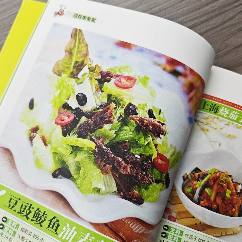 Favori Çin Ev Yemekleri, Dilin - Home Cooking Chinese incelemesi ve fiyatı