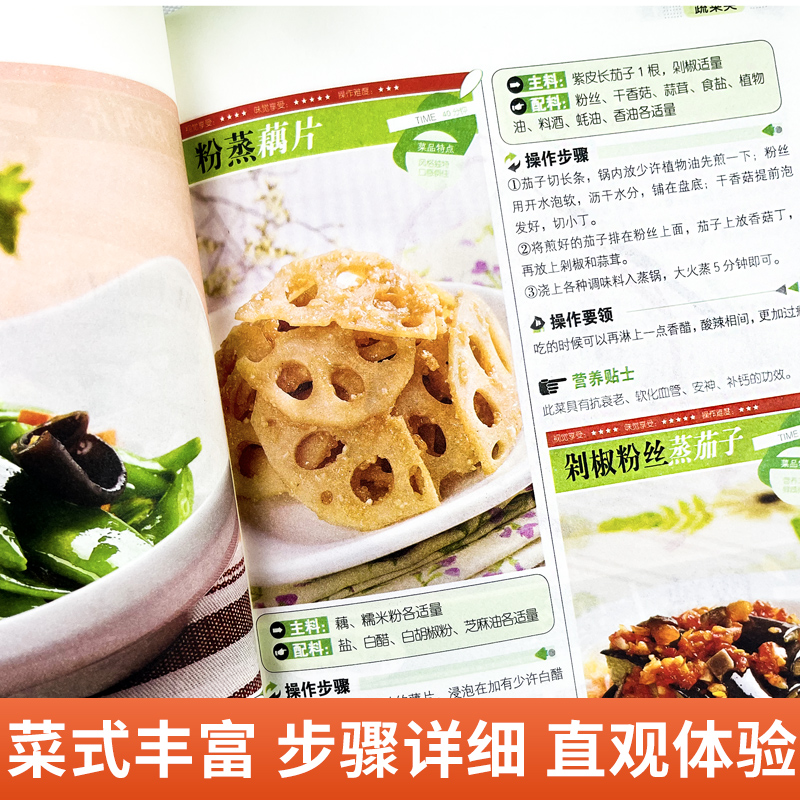 Bir bakışta, insanların ev yap - Home Cooking Chinese incelemesi ve fiyatı