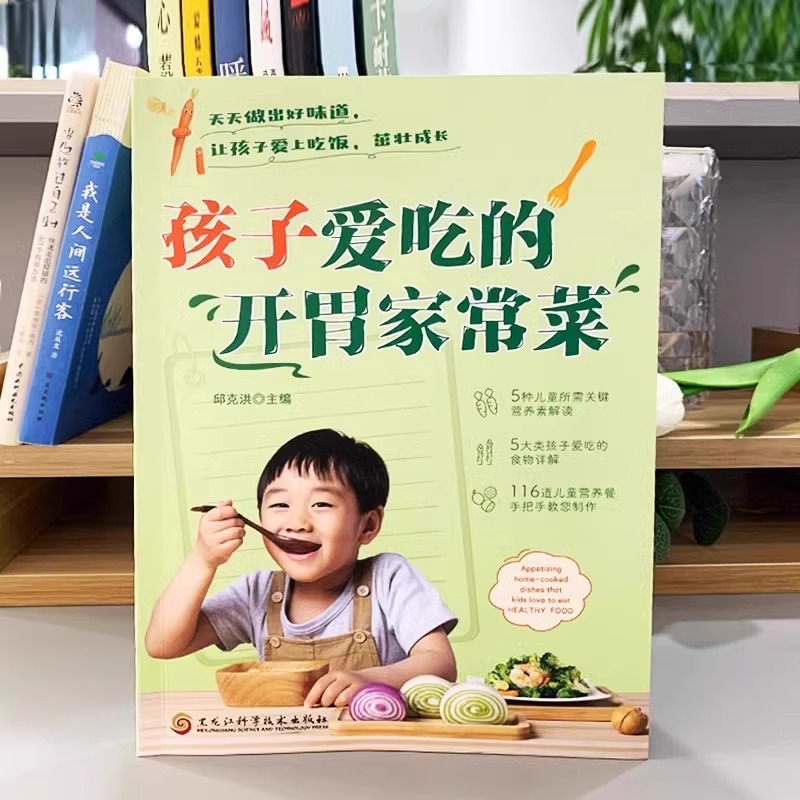 Çocukların Yemek İstediği Lezz - Home Cooking Chinese incelemesi ve fiyatı