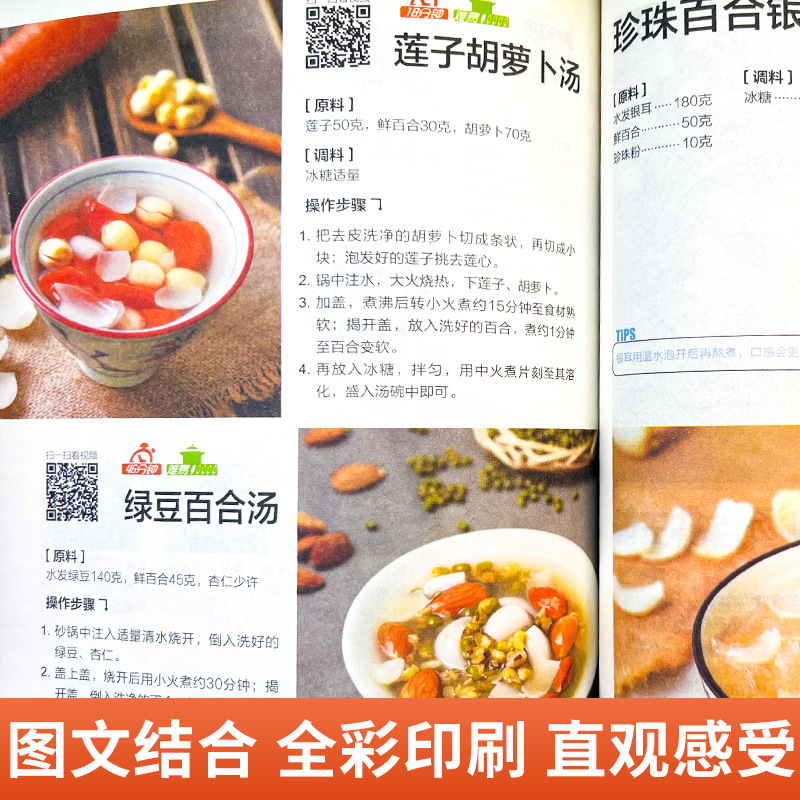 Tek Bir Bakışta Okunabilen Ev  - Home Cooking Chinese incelemesi ve fiyatı