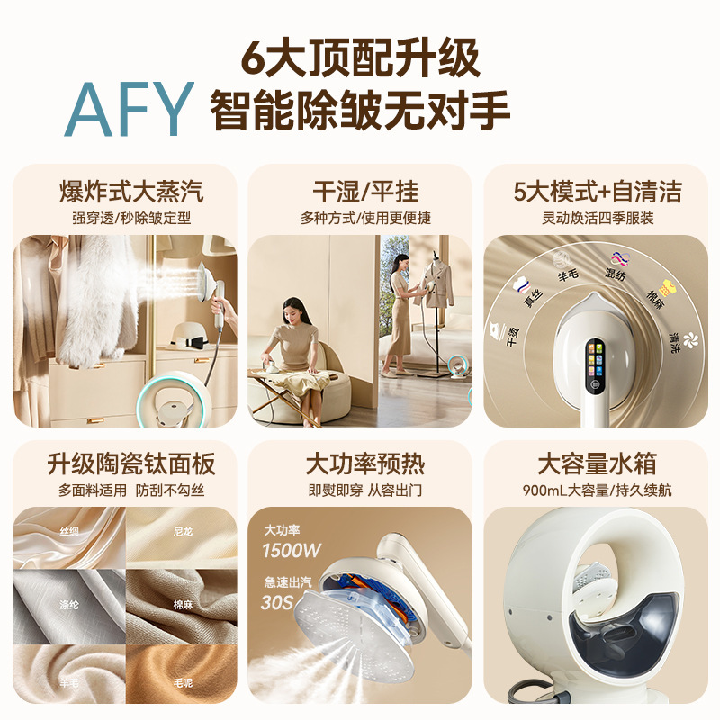 Yidepu Ev Tipi Giysi Buharlayı - Steamer Bamboo Set incelemesi ve fiyatı