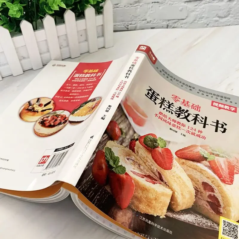 Yeni Başlayanlar İçin Pişirme  - Home Cooking Chinese incelemesi ve fiyatı
