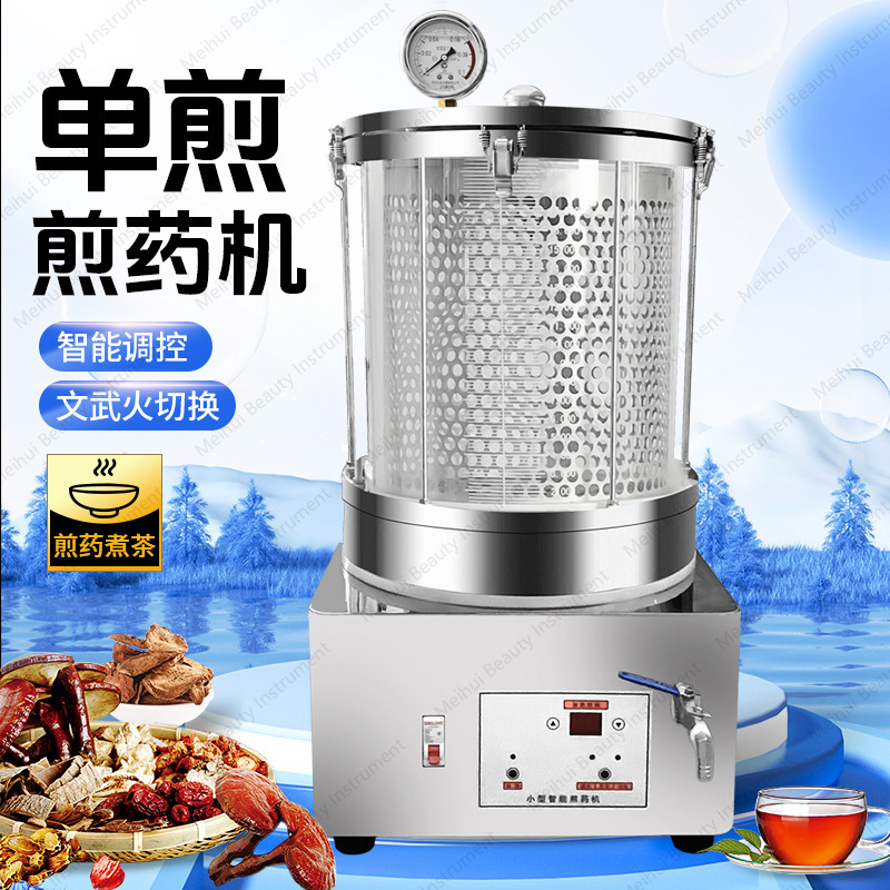 Mikro Basınçlı 20 Litre Küçük  - Home Cooking Chinese incelemesi ve fiyatı