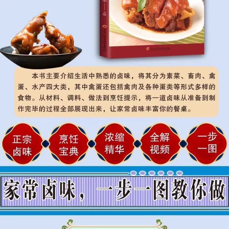 Ev yapımı haşlanmış lezzet adı - Home Cooking Chinese incelemesi ve fiyatı