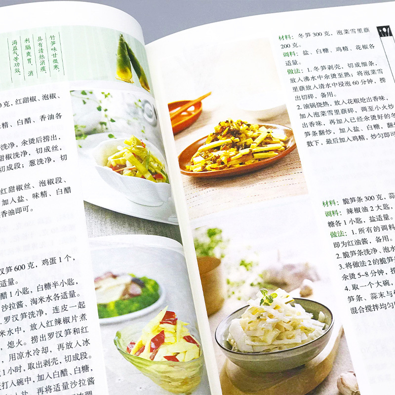 Favori Ev Yemekleri, Besleyici - Home Cooking Chinese incelemesi ve fiyatı