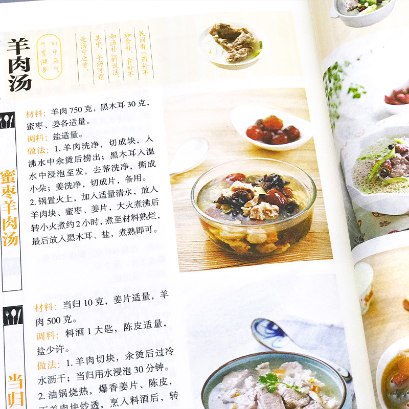Favori Ev Yemekleri, Besleyici - Home Cooking Chinese incelemesi ve fiyatı