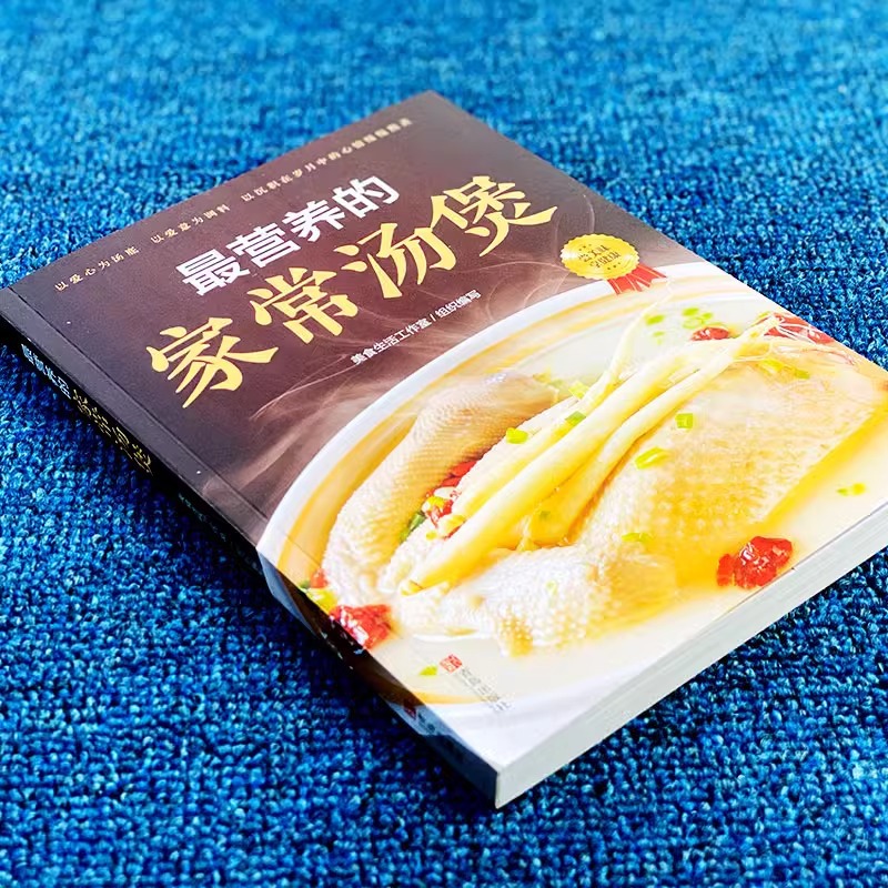 En Besleyici Ev Yapımı Çorba T - Home Cooking Chinese incelemesi ve fiyatı