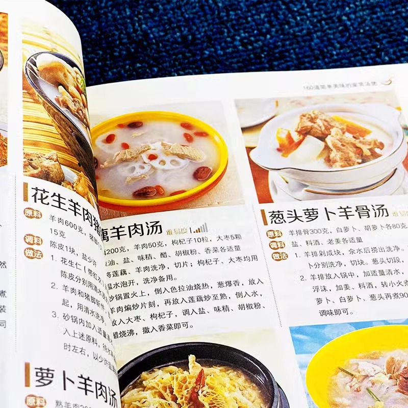 En Besleyici Ev Yapımı Çorba T - Home Cooking Chinese incelemesi ve fiyatı