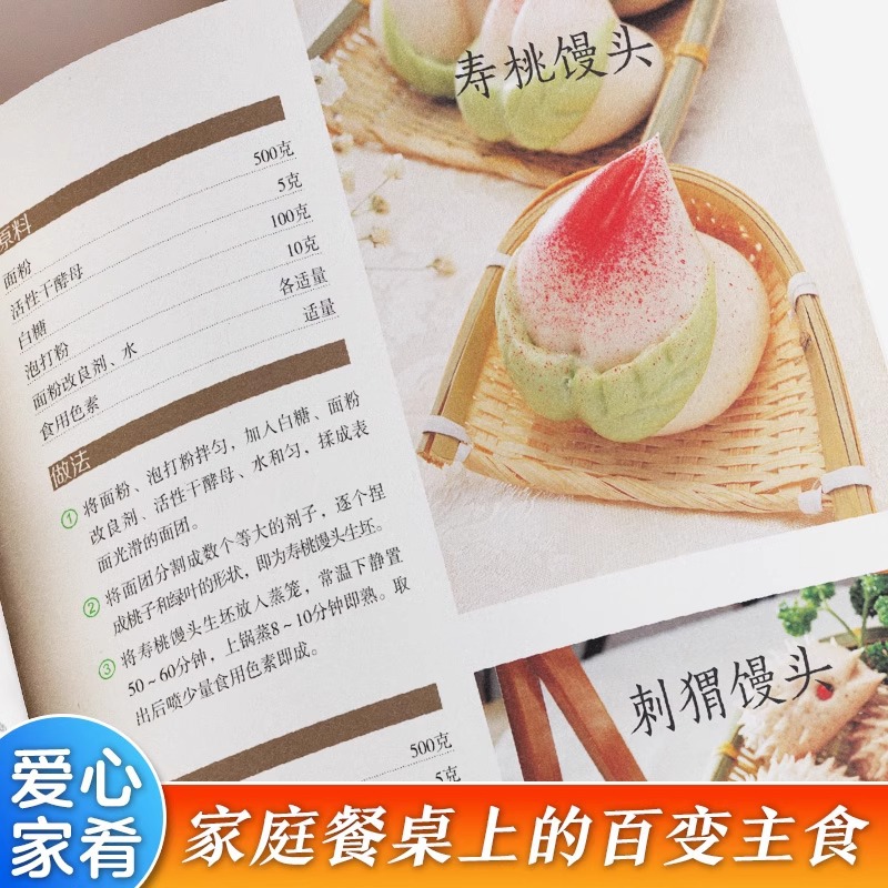 Lezzetli ve Yapımı Kolay Evde  - Home Cooking Chinese incelemesi ve fiyatı