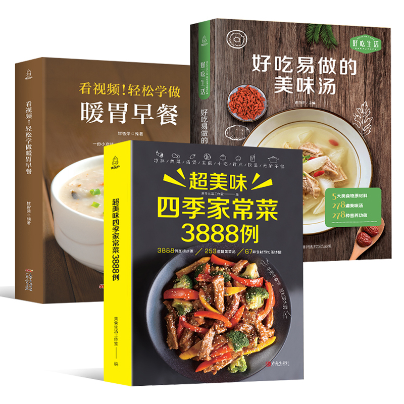 Tarif Kitabı Ev Yemekleri Daqu - Home Cooking Chinese incelemesi ve fiyatı