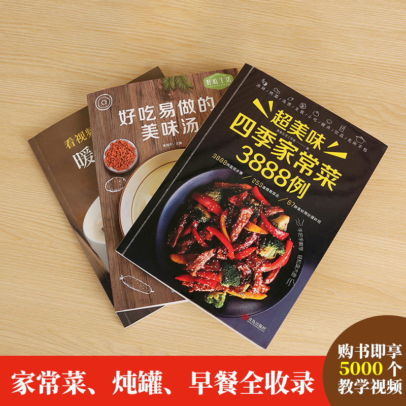 Tarif Kitabı Ev Yemekleri Daqu - Home Cooking Chinese incelemesi ve fiyatı