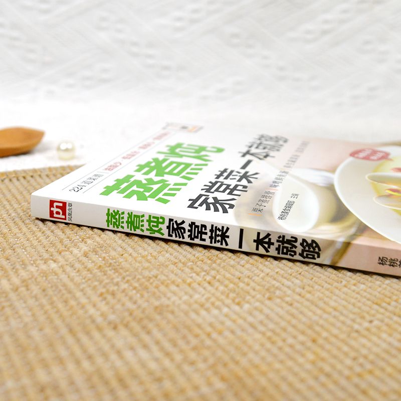 Ev tipi yemekler pişirmek için - Home Cooking Chinese incelemesi ve fiyatı