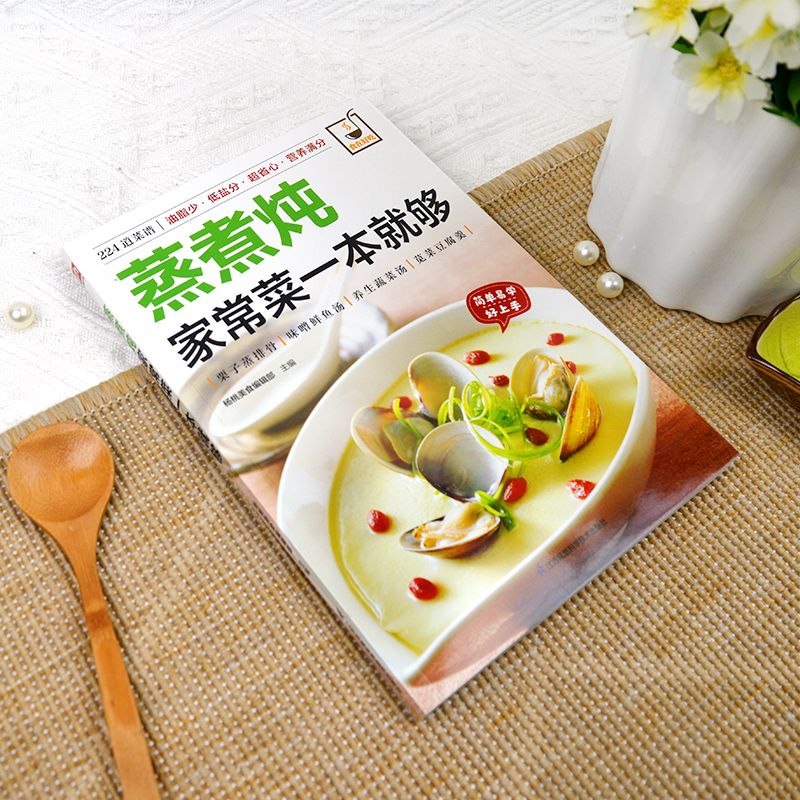 Ev tipi yemekler pişirmek için - Home Cooking Chinese incelemesi ve fiyatı