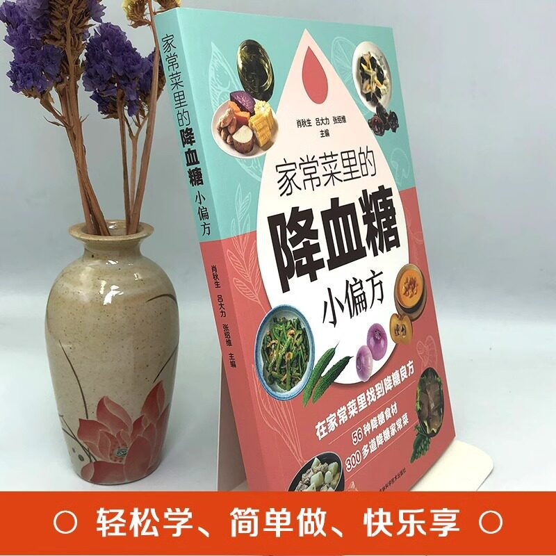 Günlük Yemek Pişirme İşlemleri - Home Cooking Chinese incelemesi ve fiyatı