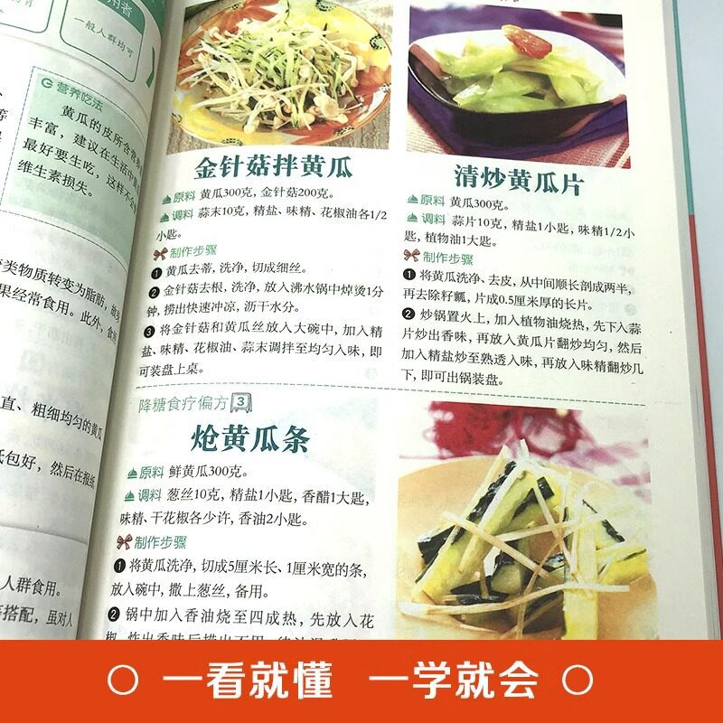 Günlük Yemek Pişirme İşlemleri - Home Cooking Chinese incelemesi ve fiyatı