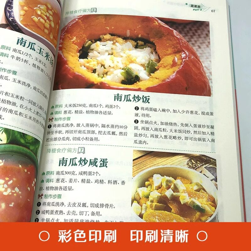 Günlük Yemek Pişirme İşlemleri - Home Cooking Chinese incelemesi ve fiyatı