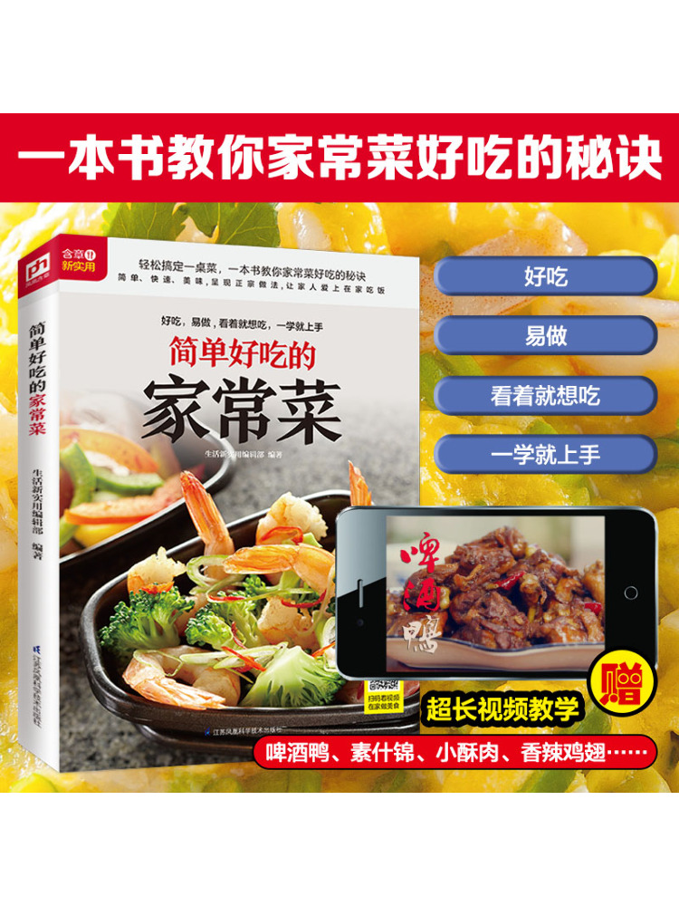 Book-Winshare Basit ve Lezzetl - Home Cooking Chinese incelemesi ve fiyatı
