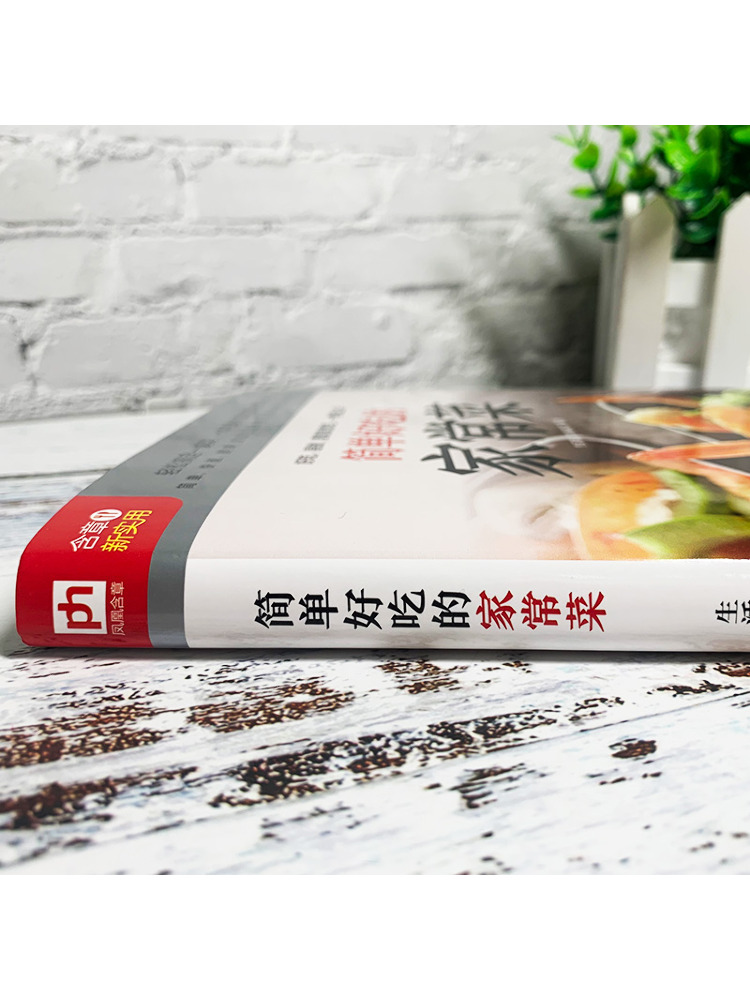 Book-Winshare Basit ve Lezzetl - Home Cooking Chinese incelemesi ve fiyatı