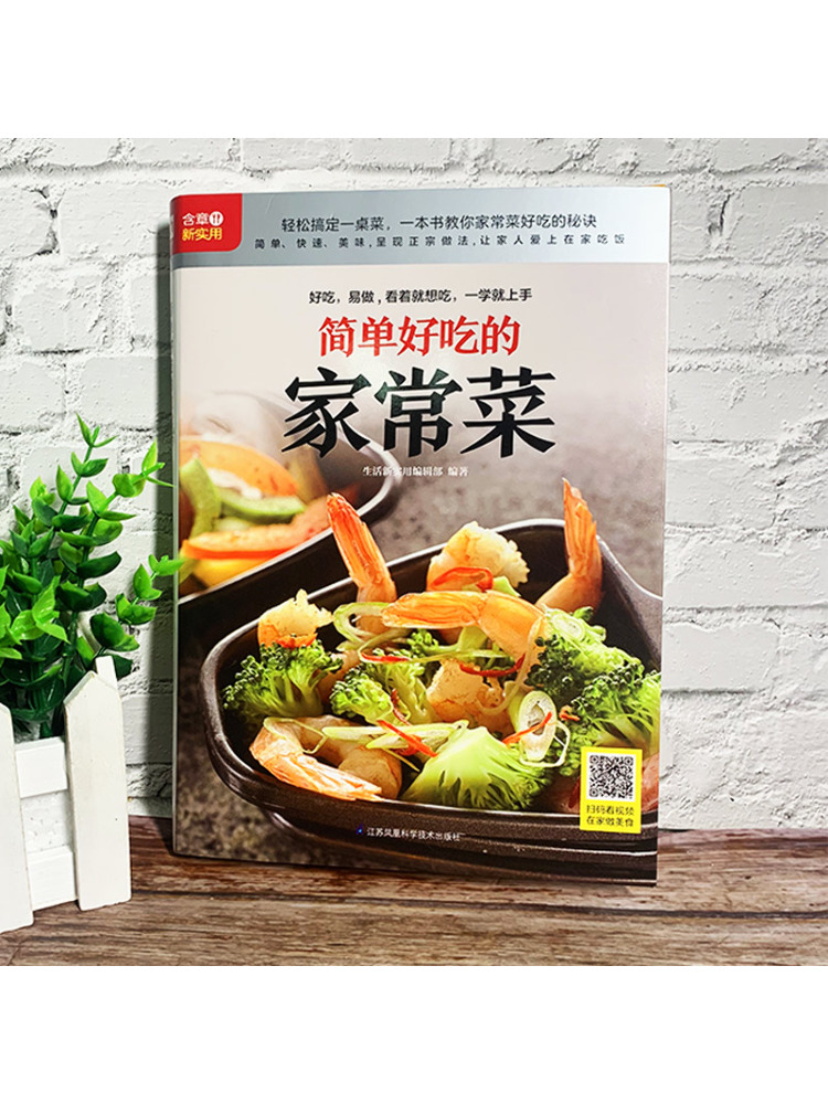 Book-Winshare Basit ve Lezzetl - Home Cooking Chinese incelemesi ve fiyatı