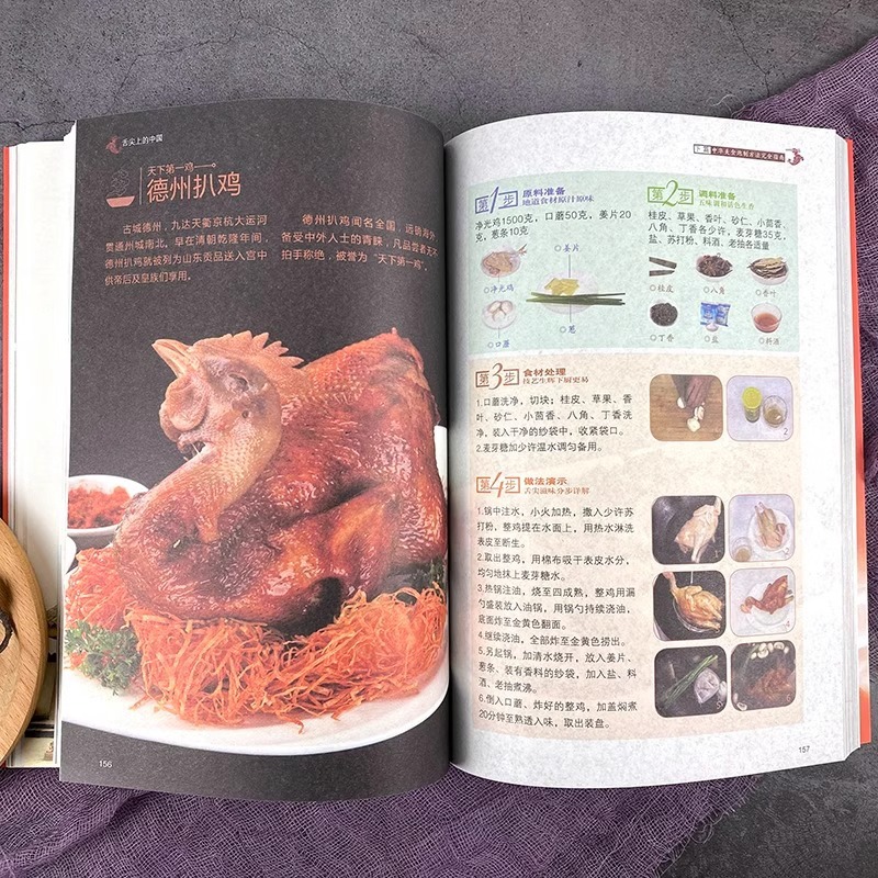 Dil Ucu Ucuza Yakın Çin Mutfağ - Home Cooking Chinese incelemesi ve fiyatı