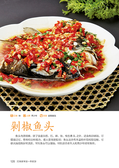 İmza Ev Yemek Kitabı Tarifi Ve - Home Cooking Chinese incelemesi ve fiyatı