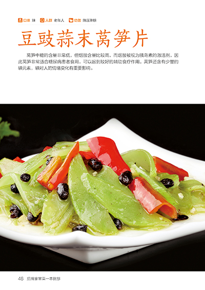 İmza Ev Yemek Kitabı Tarifi Ve - Home Cooking Chinese incelemesi ve fiyatı