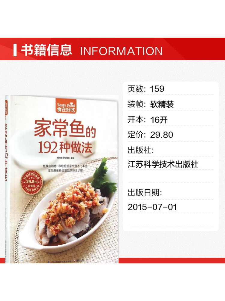 Book-Winshare Evde Pişirilen B - Home Cooking Chinese incelemesi ve fiyatı