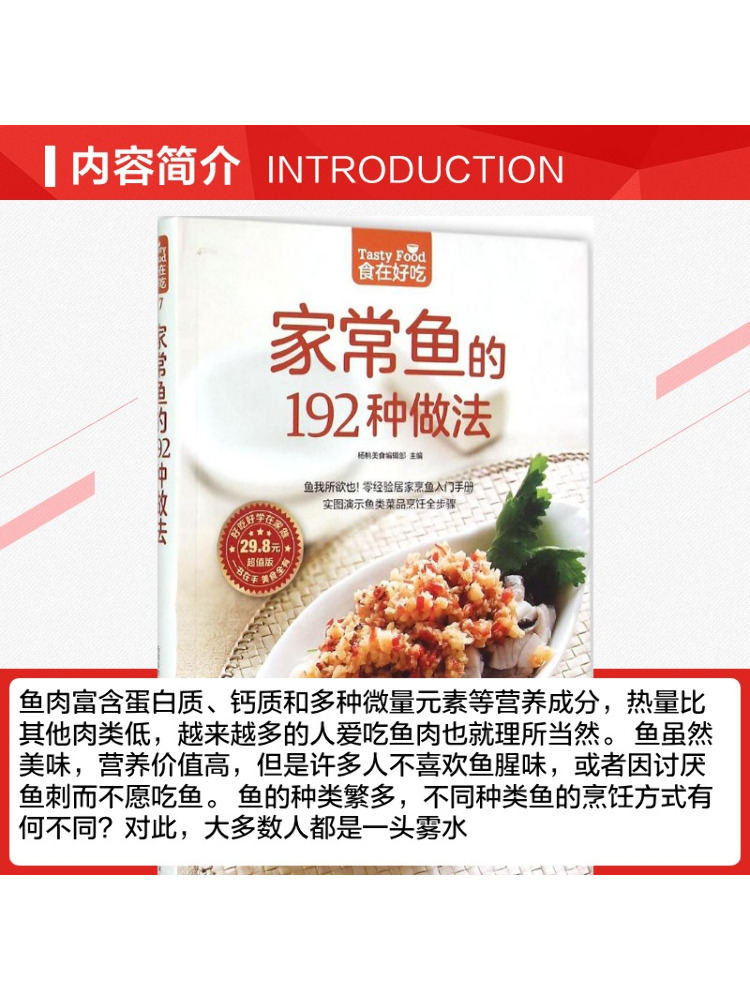 Book-Winshare Evde Pişirilen B - Home Cooking Chinese incelemesi ve fiyatı