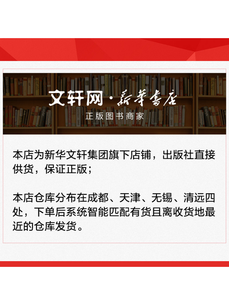 Book-Winshare Evde Pişirilen B - Home Cooking Chinese incelemesi ve fiyatı